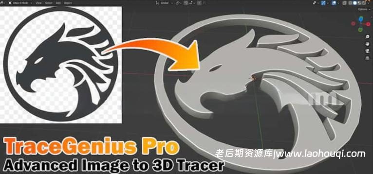 Blender插件 2D图片转3D模型 Tracegenius Pro – Advanced 2D Image To 3D Tracer