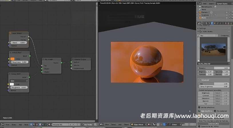 Blender插件 HDRI场景灯光控制 Gaffer V3.2.0