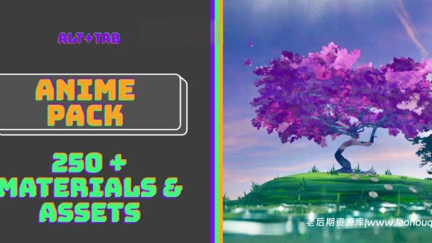 Blender预设Alt Tab – Procedural Anime Pack 250种动漫自然卡通着色器模型场景材质