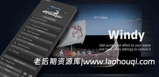Blender插件 风吹摇曳模拟动画 Windy V1.0
