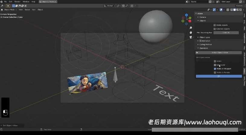 Blender插件 nView V3.4.7 自定义选择模型可视化渲染