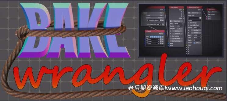 Blender插件 贴图烘焙工具 Bake Wrangler V1.6.1