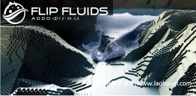Blender插件 水花液体流体模拟工具 FLIP Fluids v1.7.5+预设