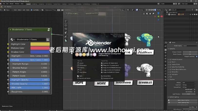 Blender预设 二维卡通动漫材质着色器资产 Komikaze V2.1