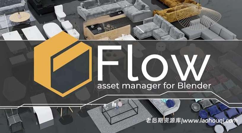 Blender插件 模型预设管理器+预设库 Flow V4.0.2 – The Next-Level Asset Manager+Basic Nature Pack