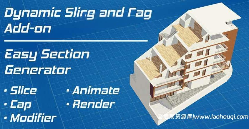 Blender插件 快速轻松创建三维建筑剖面模型 Dynamic Slice And Cap V1.2+使用教程