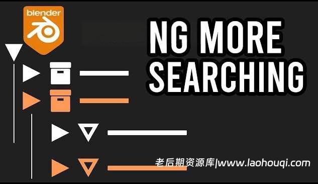 Blender插件 对象自动高亮显示 Auto-Highlight In Outliner V3.5.0