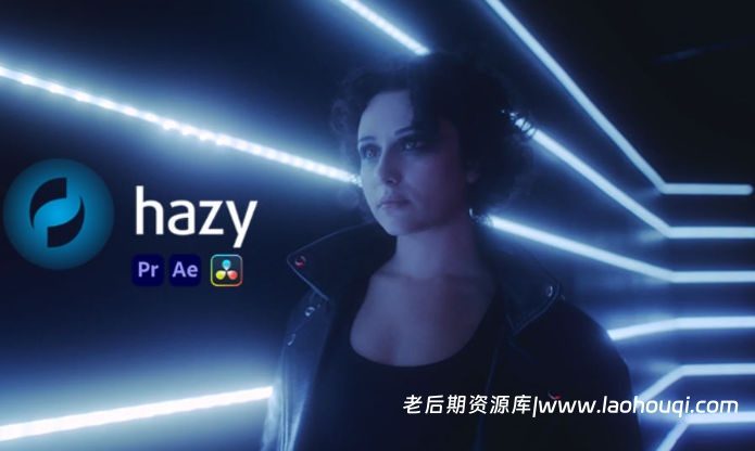 AE/PR梦幻柔光朦胧扩散视频特效插件 FilmConvert Hazy V1.03 Win