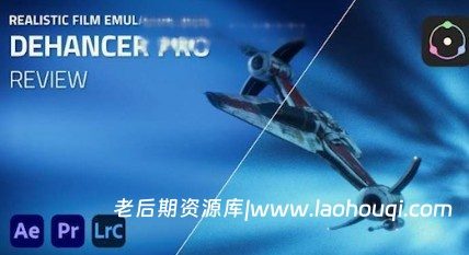 AE/PR插件 复古电影胶片灼烧光效噪点颗粒 Dehancer Pro v7.1.1 CE Win一键安装