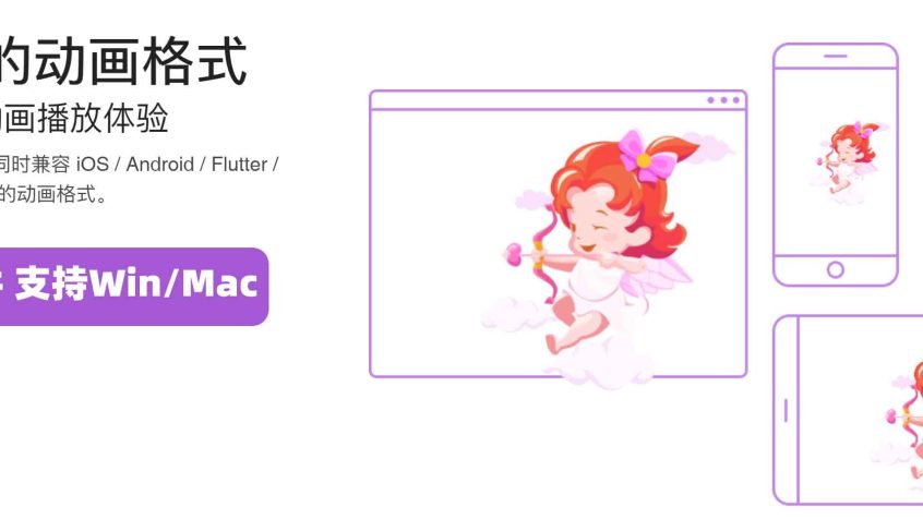 AE插件一键导出SVGA动效必备神器Win/Mac