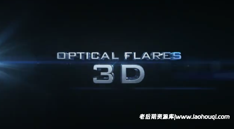 Optical Flares镜头光晕+安装教程