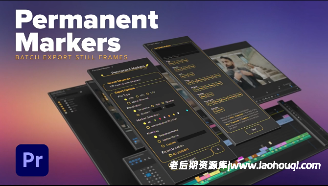 PR静帧图片批量导出脚本：Permanent Markers V1.0.3