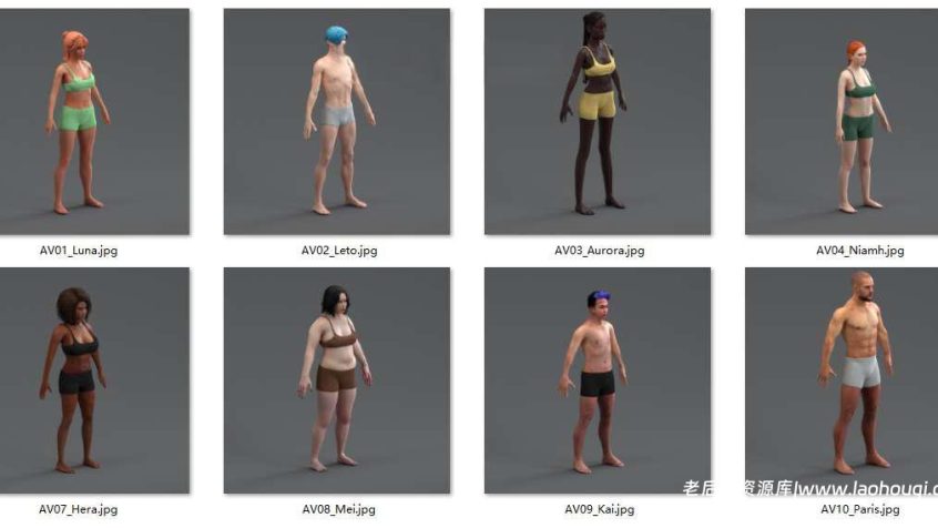 Blender模型 人物男女角色站立站姿模型素材带骨骼绑定