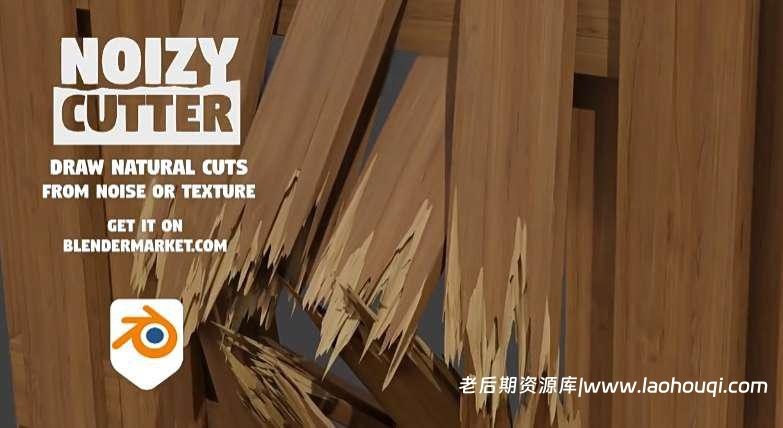 Blender插件 自定义手绘样条线几何切割破碎工具 Noisy-Cutter v1.6+使用教程