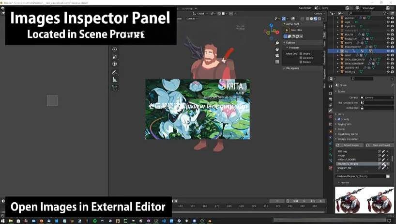 Blender插件 图片预览导入管理 Auto Reload v2