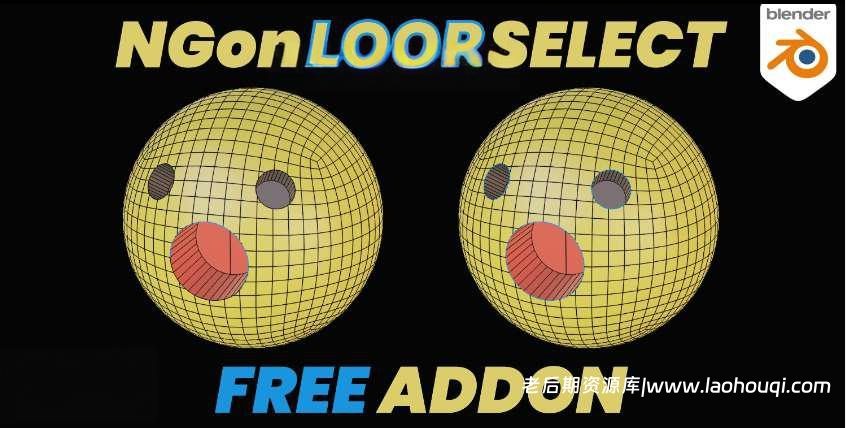 Blender插件 线条边缘选择 Ngon Loop Select V2.1.0