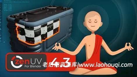 Blender插件 三维模型展UV工具 Zen Uv V4.3.0.1