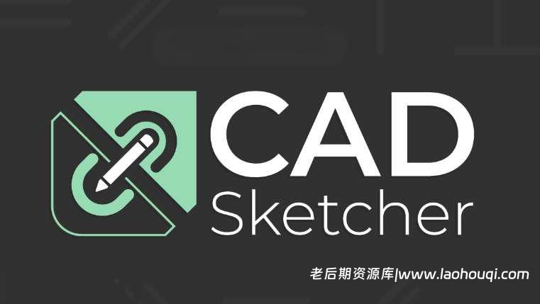 Blender CAD草图建模插件:CAD Sketcher v0.27.5
