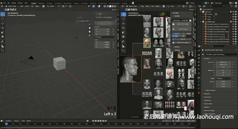 三维建模图片视频参考Blender插件：Blendref V1.7