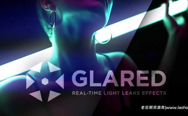 Blender光效生成插件：Glared V1.2.1实时漏光效果