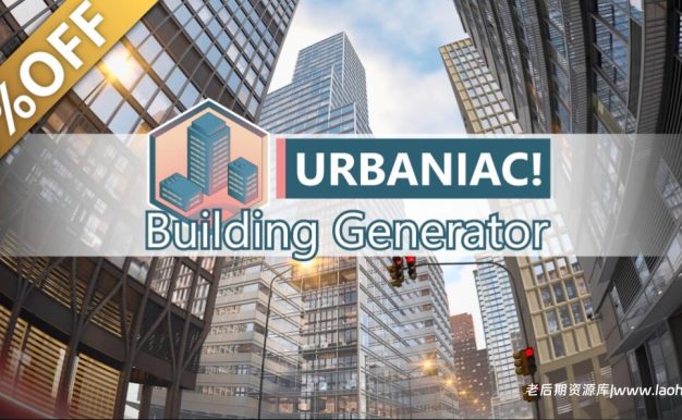 Blender一键程序化生成逼真的城市建筑环境插件+预设包 Urbaniac! Building Generator v0.31
