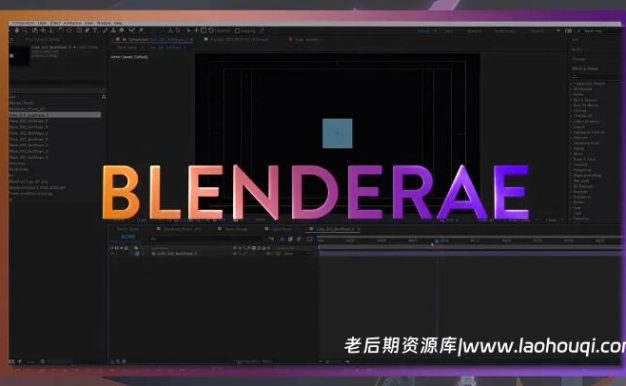 Blender/Ae无缝导入桥接插件 Aescripts BlenderAE V2.0.3附使用教程