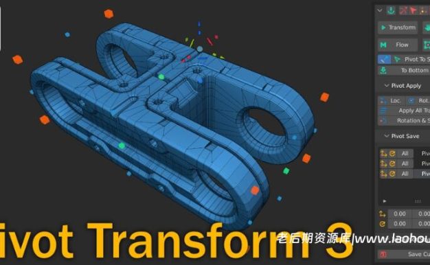 Blender模型中心点位置移动旋转插件 Pivot Transform V4.0