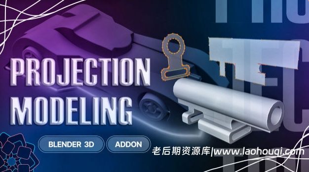 Blender曲线网格2D投影创建3D模型插件 Projection Modeling V1.1.4 + 使用教程