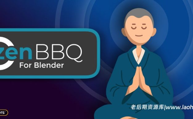 Blender模型倒角插件 Zen BBQ V1.0.3.2