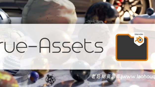 Blender材质纹理预设标记资产管理插件 True-Assets v4.5.10