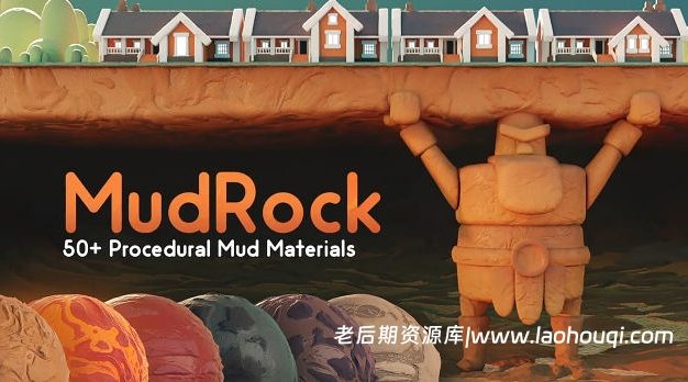 Blender泥巴泥岩粘土石头熔岩材质着色器资产预设 MudRock Procedural Materials V2.0