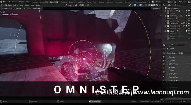 Blender第一人称视角移动交互动画控制插件 OmniStep V1.1.0