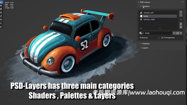 Blender贴图分层材质纹理绘制修改插件 PSD-Layers V1.5.1 + 使用教程