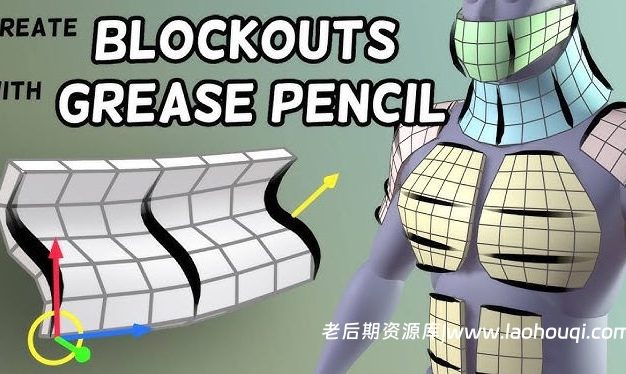 Blender绘制创建遮挡网格建模插件 GSurface Gen v1.1附使用教程