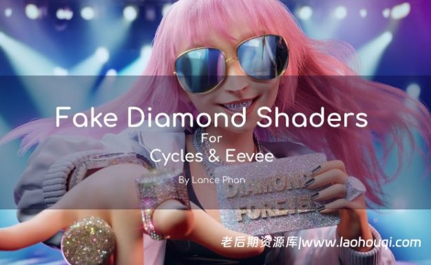 Blender逼真钻石着色器资产预设 Fake Diamonds shader for Cycles and Eevee