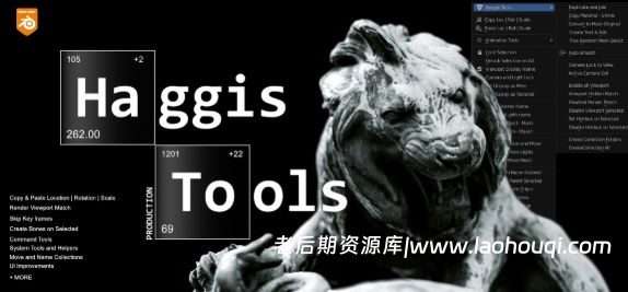 Blender高效优化工作流程快捷小功能插件 Haggis Tools V1.1.5