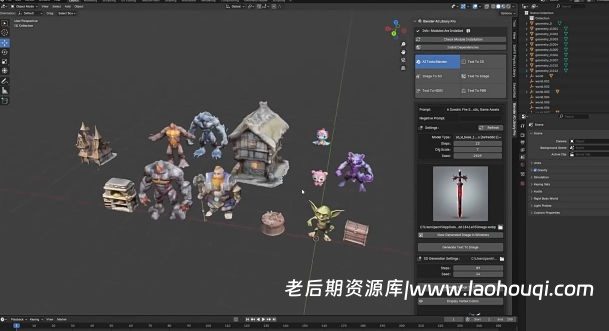 Blender智能AI文字生成3D模型PBR材质HDRI环境插件 Blender Ai Library Pro V1.2.0