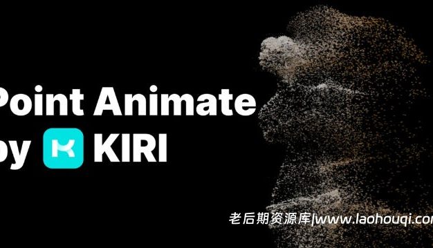 Blender静态三维模型转粒子消散特效动画插件 Point Animate by Kiri Engine v1.0.0