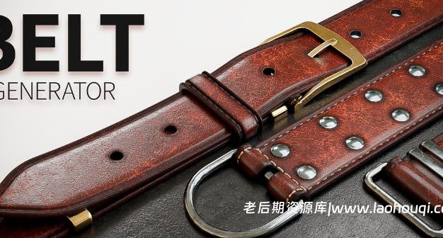 Blender三维服装盔甲皮带腰带生成器资产预设 Belt Generator