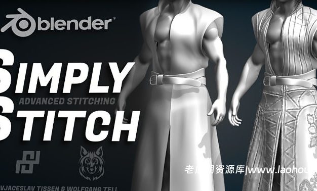Blender三维针痕缝线插件 Simply Stitch V1.0