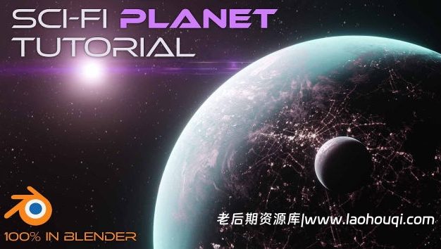 Blender太空星球行星着色器资产预设 Planet – Blender Shader V1.0.3