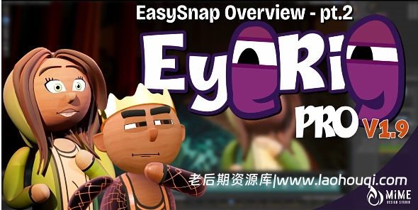 Blender卡通人物3D角色眼睛绑定资产预设 EasySnap Eye Rig V1.8.1