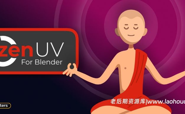 Blender三维模型展UV插件 Zen UV V5.0.2.0 for Blender + Core Library 核心库