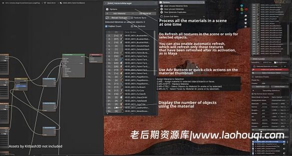 Blender一键批量生成PBR材质管理插件 BAM V1.1.1