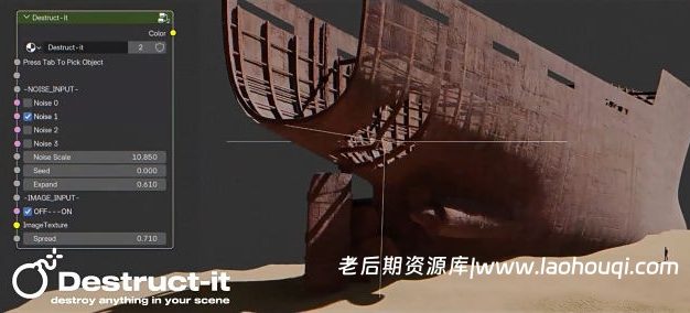 Blender着色器节点合集插件 Node-It v1.0