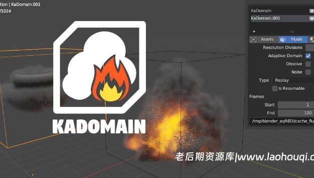 Blender场景物理复杂特效模拟管理插件 Kadomain V1.2.8