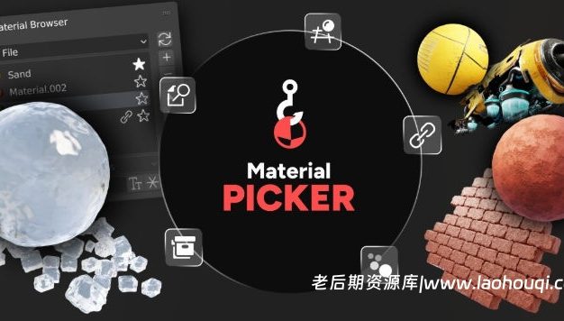 Blender视窗编辑材质拾取插件 Material Picker V1.0.0
