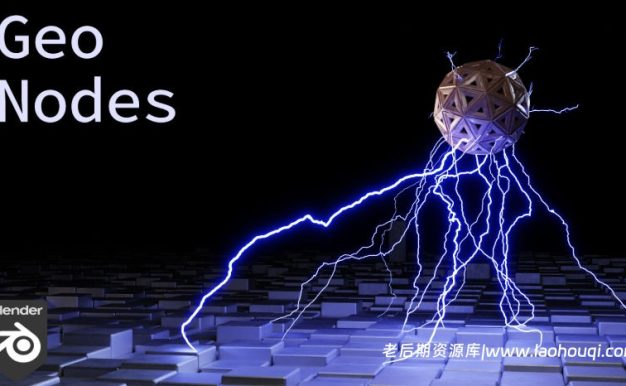 Blender电弧电流电弧特效资产预设 Electric Arc Geonode Effect