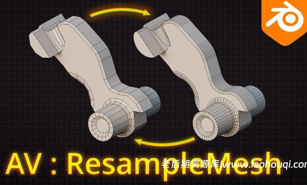 Blender网格智能平滑过渡优化插件 Resample Mesh v1.0.6