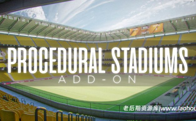 Blender程序化体育馆篮球冰球足球场地生成器预设插件 Procedural Stadium v1.0.1